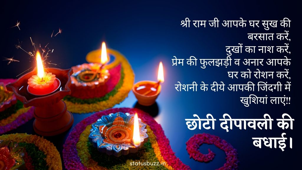 choti diwali shayari wishes (1)
