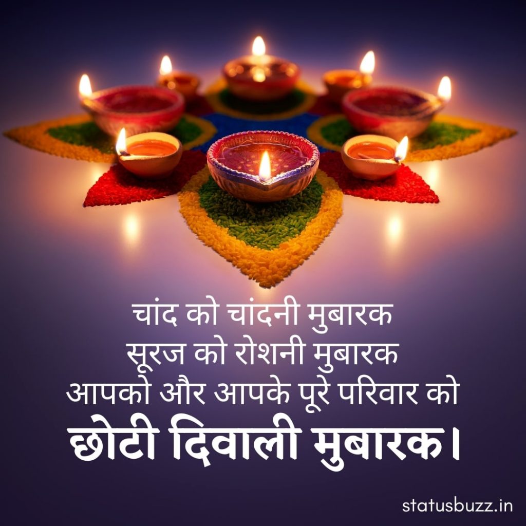 choti diwali shayari wishes (2)