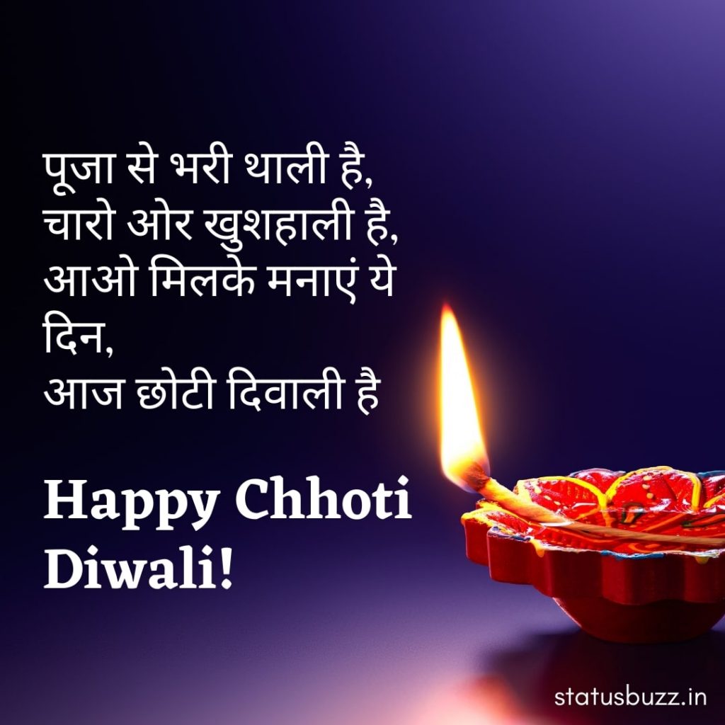 choti diwali shayari wishes (4)