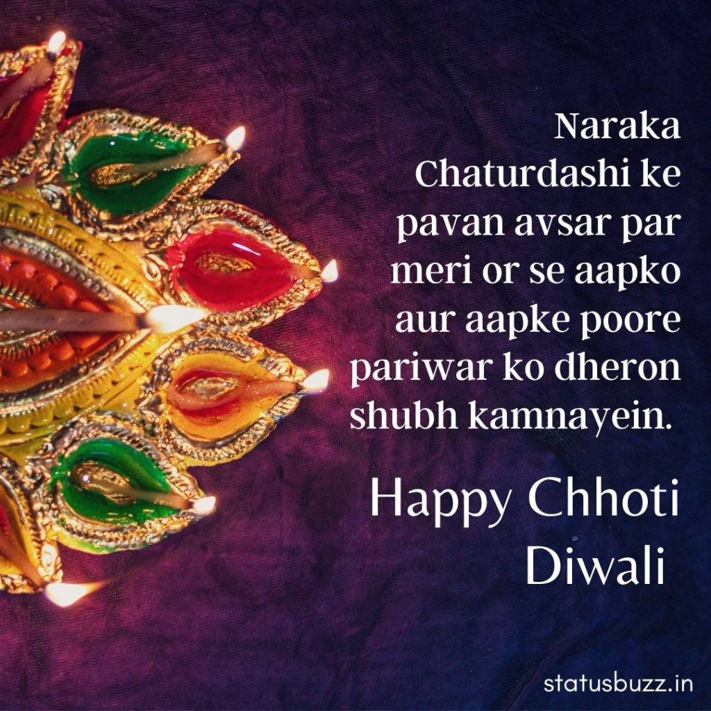 choti diwali wishes in hindi (3)