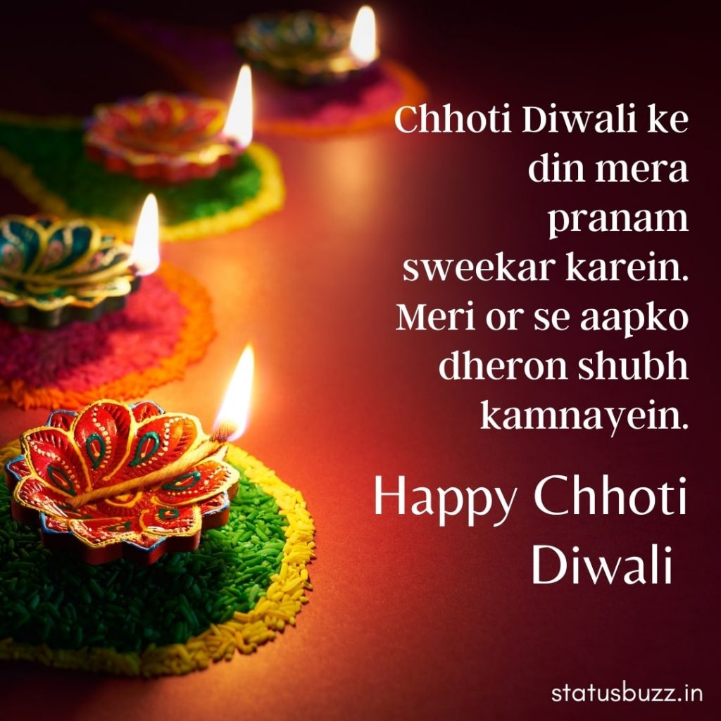 choti diwali wishes in hindi (4)