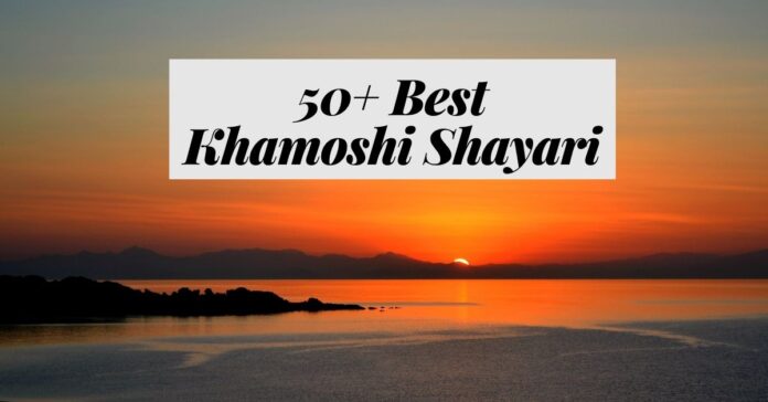 Best Khamoshi Shayari