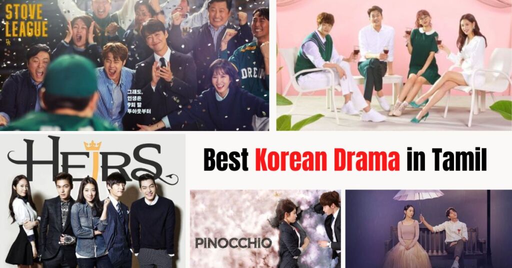 Korean series in tamil