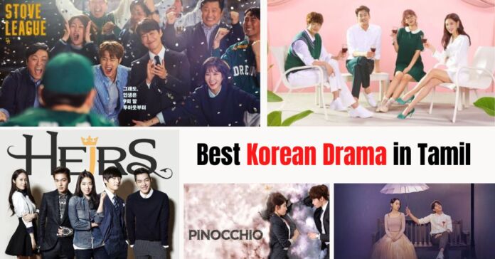 Best Korean Drama in Tamil
