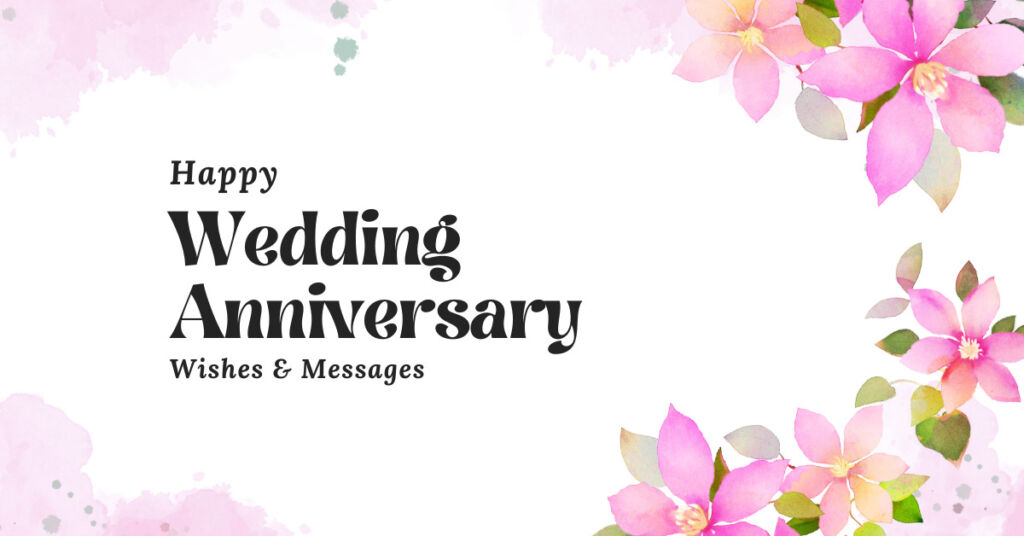wedding anniversary wishes in hindi