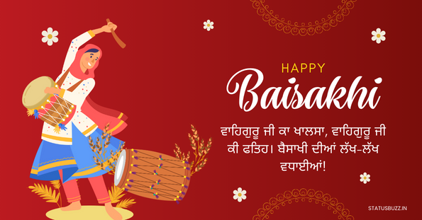 baisakhi wishes in punjabi