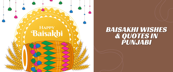 Baisakhi Wishes in Punjabi