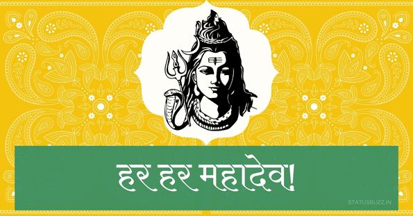 mahashivratri messages in hindi (2)