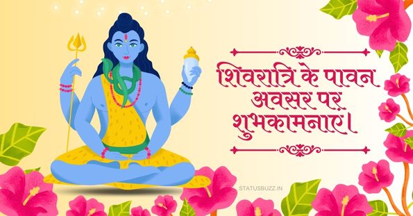 mahashivratri wishes in hindi (1)