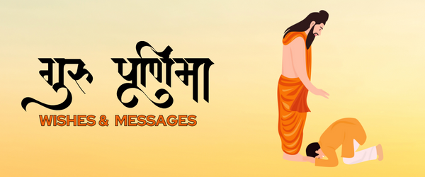Guru Purnima wishes