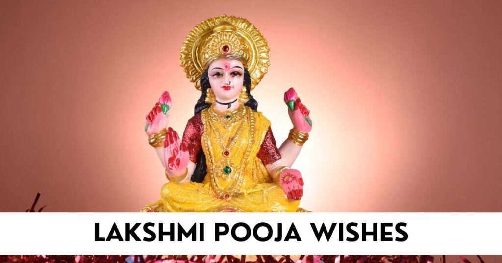 lakshmi puja wishes