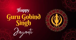 50+ Guru Gobind Singh Jayanti Wishes, Messages & Status - StatusBuzz