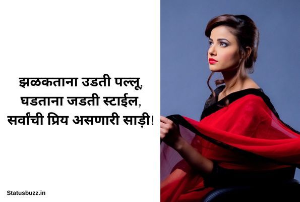 marathi saree captions